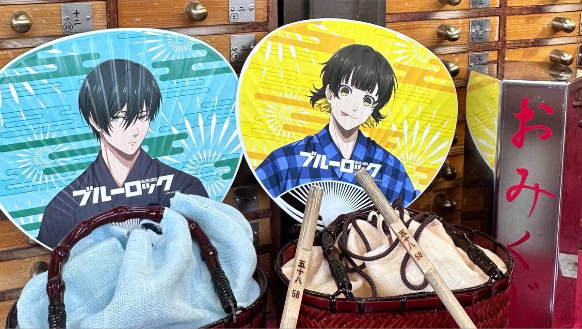 SiR_1121's tweet photo. #ブルーロック浴衣セレクション https://t.co/iuFyIws2kP