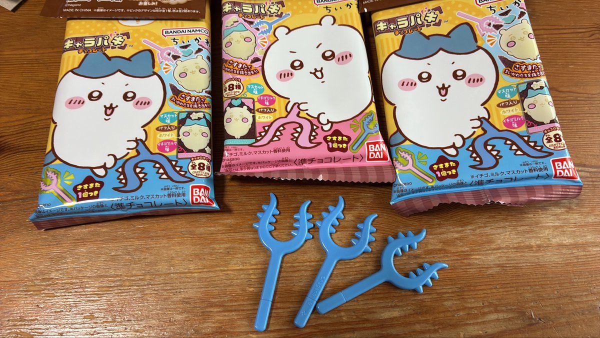 suisui_2549's tweet photo. キャラパキ
3個買って全部ハチワレだったー。
2種類欲しかった😭
＃ちいかわ https://t.co/2iWuBVacPZ