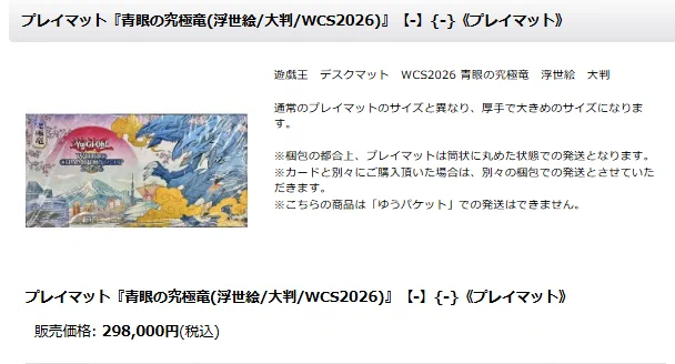 カードラッシュ通販店 on X: 