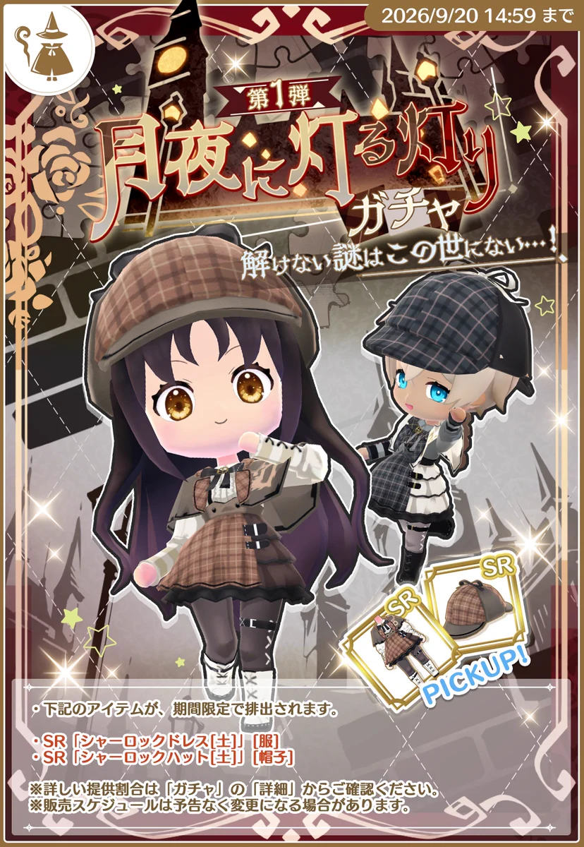 マギマルと魔法使いの学園【公式】 on X: 