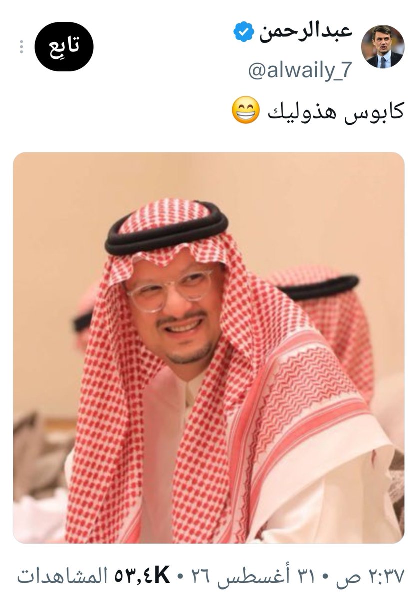 qahtani_m1's tweet photo. اسهل مدرج تضحك عليهم بكلمتين 🤡 https://t.co/MajU6TSXpe