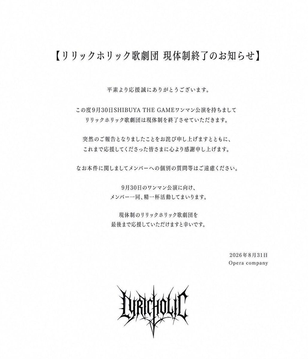 LHK_OA's tweet photo. https://t.co/uVTOhNyqdS