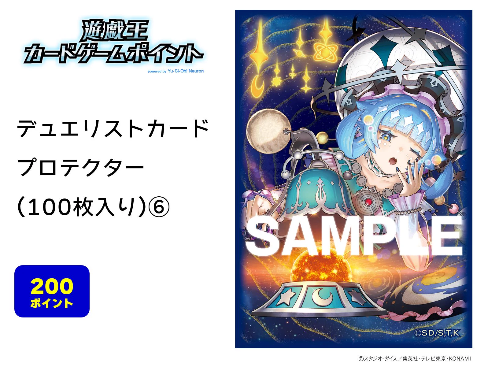 公式】遊戯王ラッシュデュエル on X: 