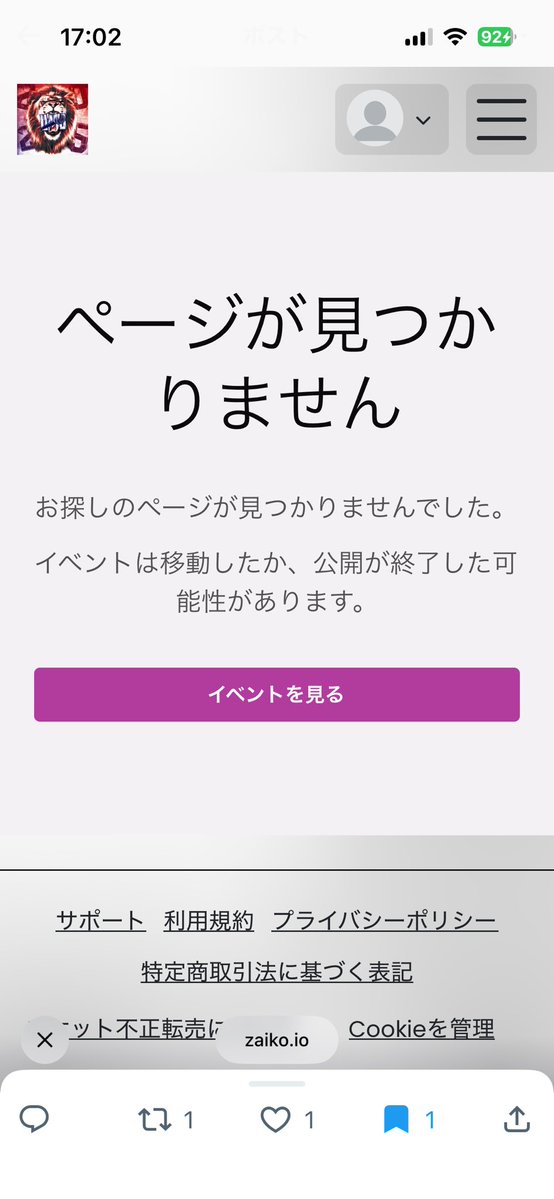 osyantie's tweet photo. @UMB_OFFICIAL こうなるんだけど俺だけ？ https://t.co/vh9hEOo77E