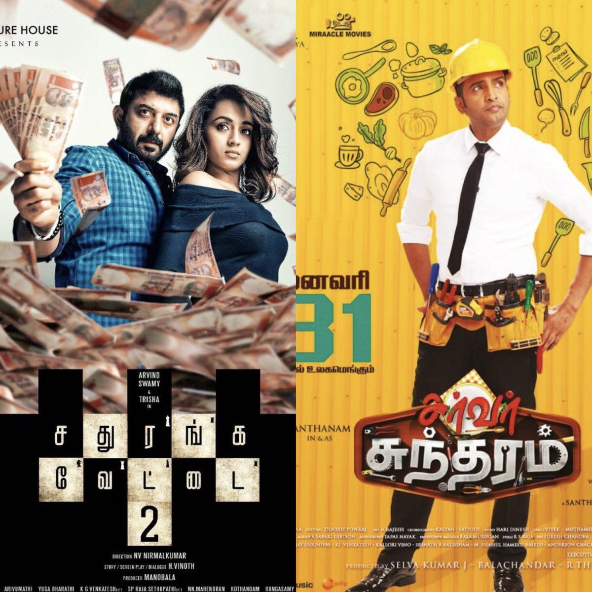 KUDALINGAM49671's tweet photo. படம் முடிஞ்சு பல நாளா கிடப்புல இருக்கு… 😮‍💨

எப்போ இந்தப் படங்களுக்கெல்லாம் விடிவுகாலம் வருமோ… 

நீங்க எந்தப் படம் ரிலீஸுக்காக ரொம்ப நாளா வெயிட் பண்ணிட்டு இருக்கீங்க? 

இதை தவிர்த்து வேற படம் இருந்தா சொல்லிட்டு போங்க 🤝 https://t.co/SyzhdVPhMn
