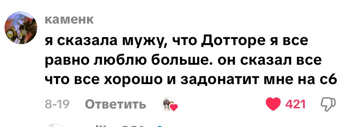 _dottores_wife's tweet photo. если мои отношения не будут такими, то тогда зачем они мне вообще https://t.co/DIyrxKpqZb