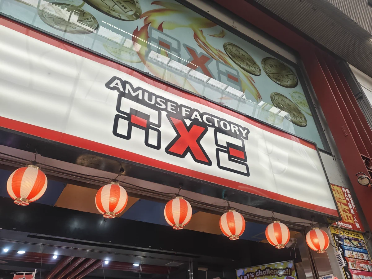 天国疫病 部羅怒拳 黒成型二期 kt. on X: 