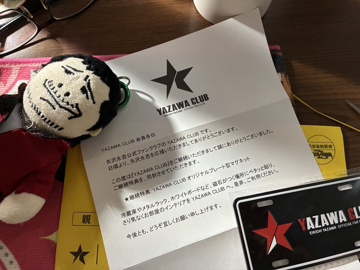 Painfuurose's tweet photo. あ！
継続ね😆 https://t.co/3roInjoAoL