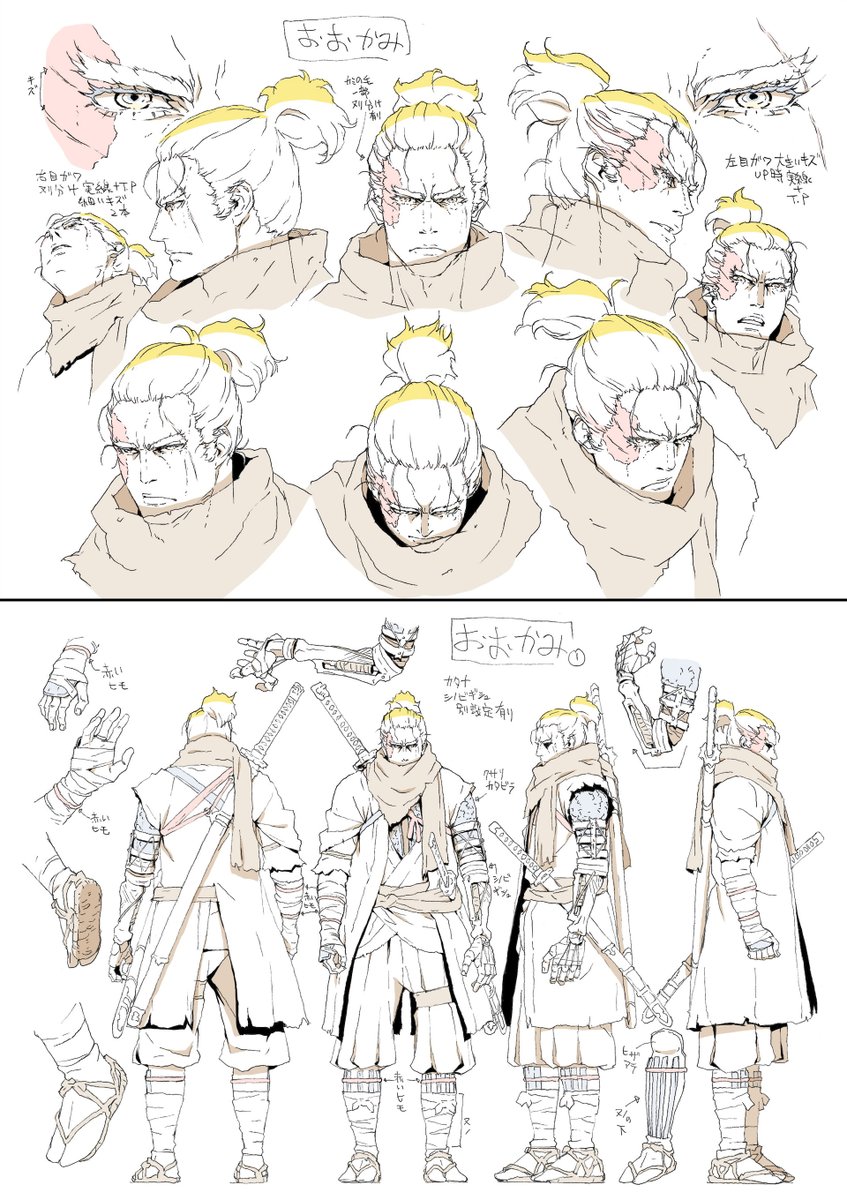 catsuka's tweet photo. "Sekiro: No Defeat" : Character designs by Takahiro Kishida. https://t.co/23LXejmYzH
