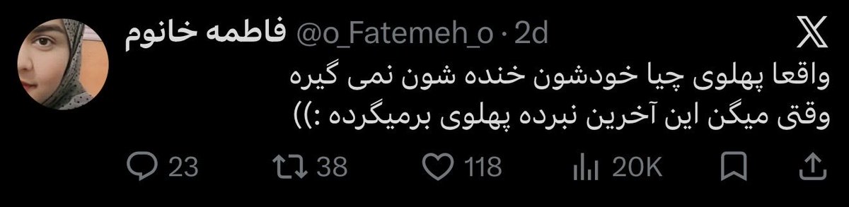 Gaffer_Wolf's tweet photo. واقعاً خنده‌تون نمی‌گیره که رهبرتون 47 سال برای آمریکا و اسرائیل گوزگوز کرد، ولی تو 40 ثانیه‌ی اول جنگ موشک رفت تو کون خودش و خاندانش؟ https://t.co/Jw9Eqf31Ju