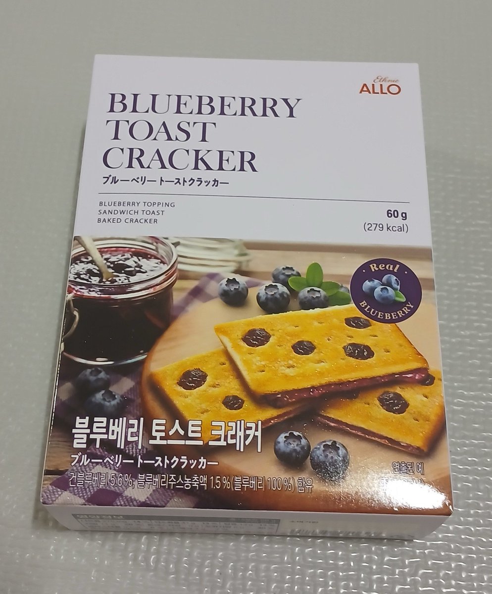 yub0204's tweet photo. 아까 점심에 첨으로 불닭볶음'탕'으로 먹었는데 
좀 매웠지만 맛있어서 담에는 치즈 사서 
불닭 위에 올려서 먹어야징 마지막 과자는 
낱개로 4개 들어 있고 포장지 뜯으면 
과자가 3개씩 들어가있음 암튼 과자 이름이
잘못 표기된 것 같음 블루베리 토스트 크래커 "맛"으로 되어야 됌 https://t.co/Lt9Bb32J5r