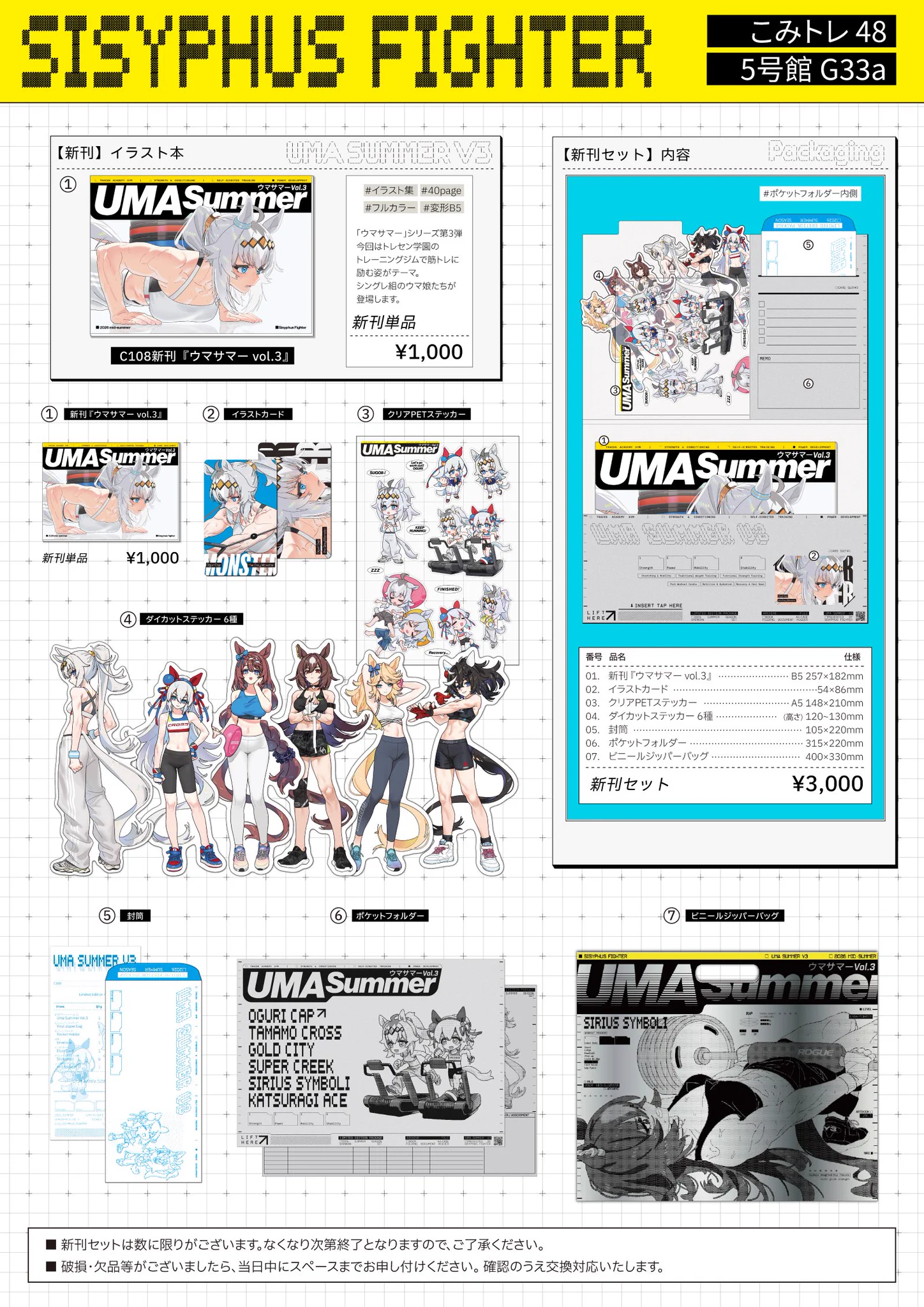 sarcophage(サルコファージ) (@sarcophage11km) / X