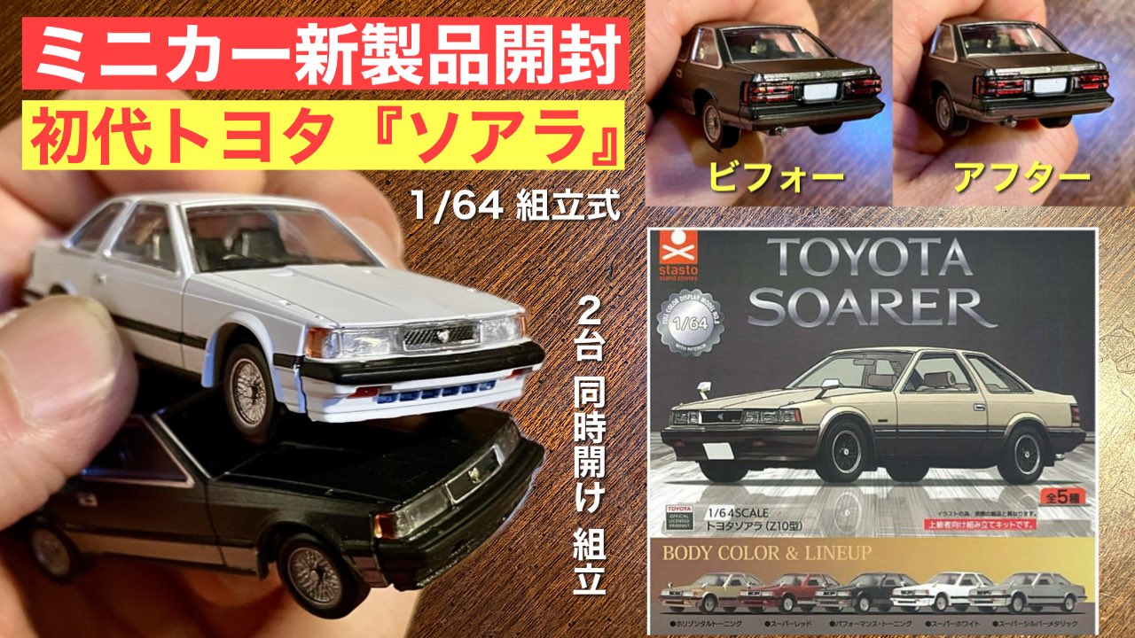 ココオオノ🎸大野善智🚗 on X: 