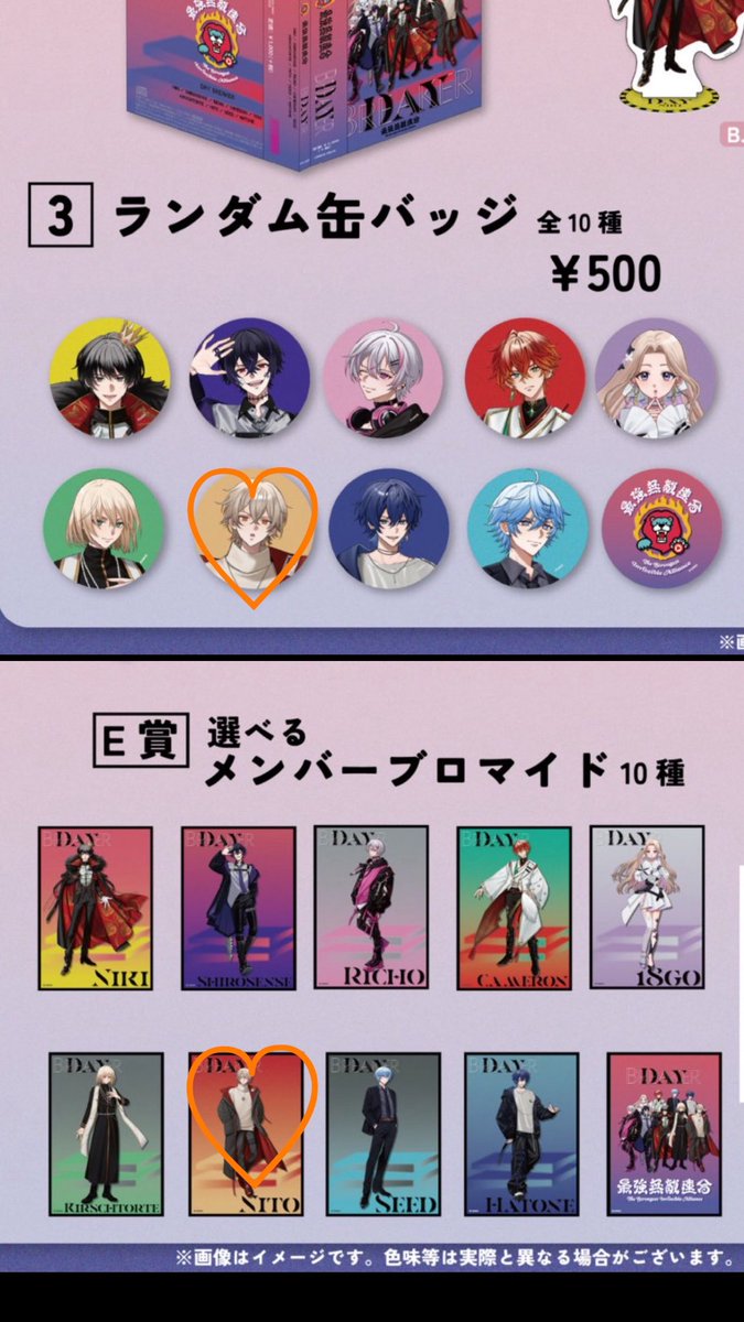 S_S_1344's tweet photo. 最強無敵連合POP UP  ポップアップ  ガチャガチャ　女子研究大学　弐十　交換　買取　

譲)画像1.2

求)画像3.4 ♡のもの

郵送、PayPayにて対応致します！
お気軽にご連絡下さい！

#最強無敵連合グッズ交換
#最強無敵連合グッズ買取
#女子研究大学グッズ交換
#女子研究大学グッズ買取 https://t.co/2yPbrbKvw1