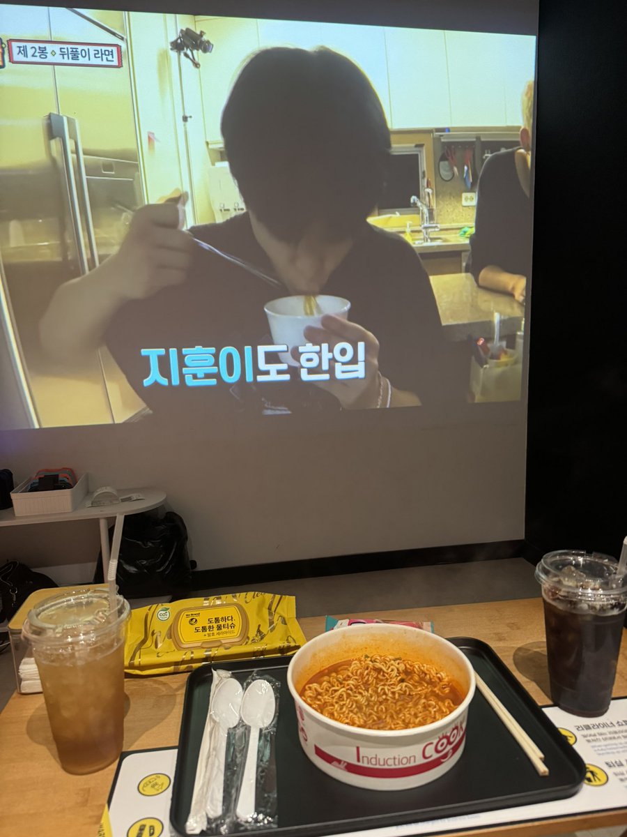 r0miy0mi's tweet photo. 지훈이도 한입하길래 나도 한입햇음 ㅎㅎ https://t.co/9jAXgHEmat