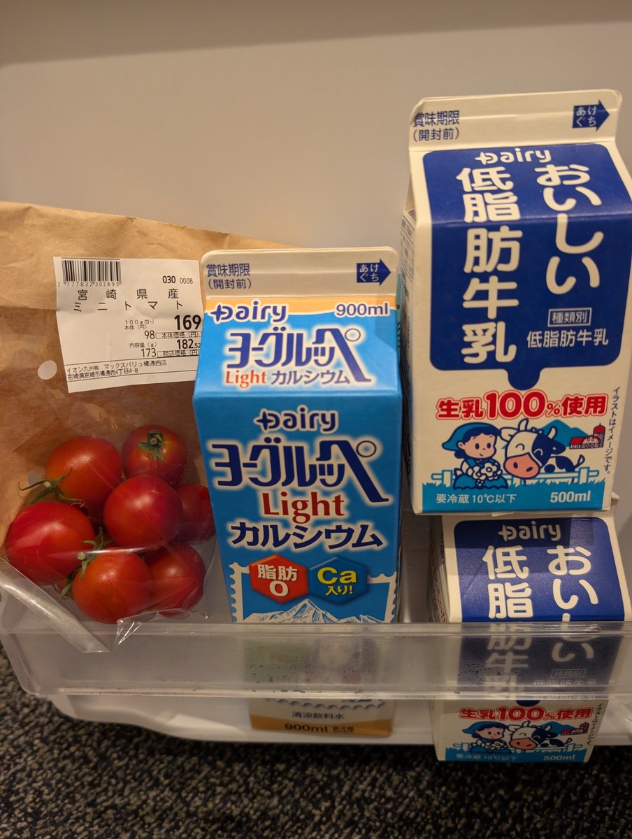 sonootokonokuse's tweet photo. ﾄﾞｰﾐｰｲﾝにチェックインした。
もう外出しないで引きこもるぞ！と決め込んでる。
買い出しもして、冷蔵庫を宮崎県にした。 https://t.co/5IWy6slK6c