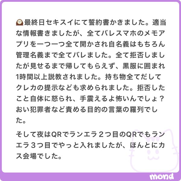 otakunoarekore's tweet photo. 手震えてるよ怖いんでしょ？⬅️🤮🤮🤮 https://t.co/XkVWWiuEUm