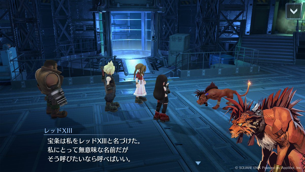 FFVII_EC_JP's tweet photo. 【最終チャプターカウントダウン！】

／
　『FINAL FANTASY VII』
　最終チャプター公開まで
　あと5日！
＼

今までのストーリーを画像で振り返る！
本日は『CHAPTER3 「さらばミッドガル」』と『CHAPTER4 「クラウドの記憶」』をおさらい！

#FF7EC #FF7エバークライシス https://t.co/QMLkMjXHBn