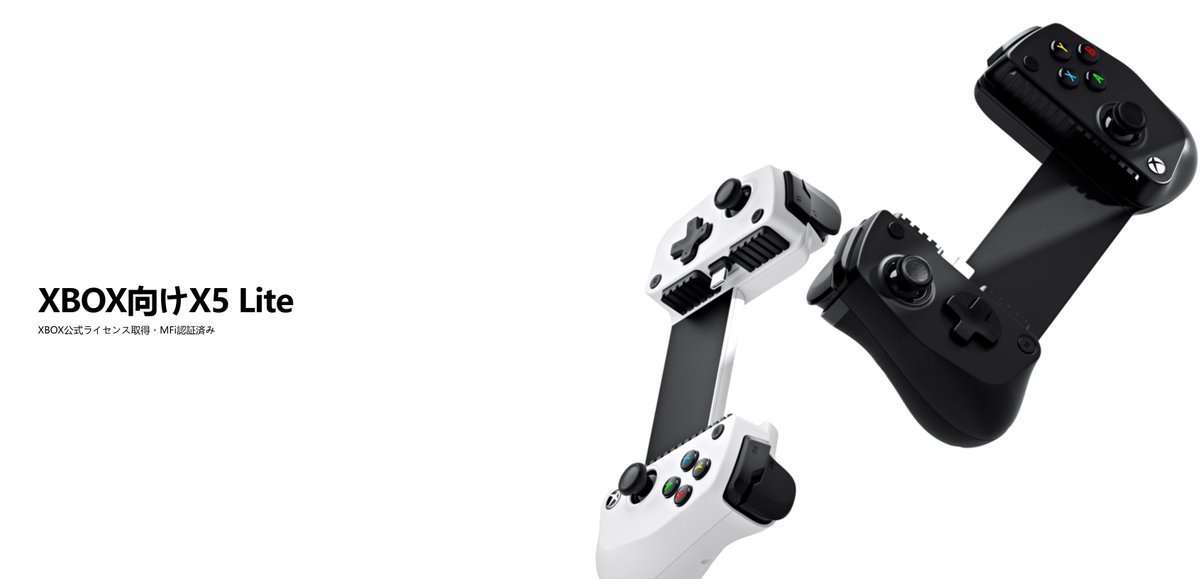 GameSirJP's tweet photo. GameSir X5 Lite for XBOX のご紹介。

✅ XBOX公式ライセンス＆MFi認証（※新規メンバー限定「XBOX Game Pass Ultimate 1ヶ月分」付属）
✅ GameSir™ ドリフト防止 ホールエフェクトスティック
✅ 変更可能なABXYボタン
✅ 145gの超軽量＆人間工学デザイン

🔗 ご予約・詳細はこちら：
https://t.co/hsst4VJJ5r

💚 Xbox 25周年記念エディションはこちら：
https://t.co/Ou3PdTLsqb