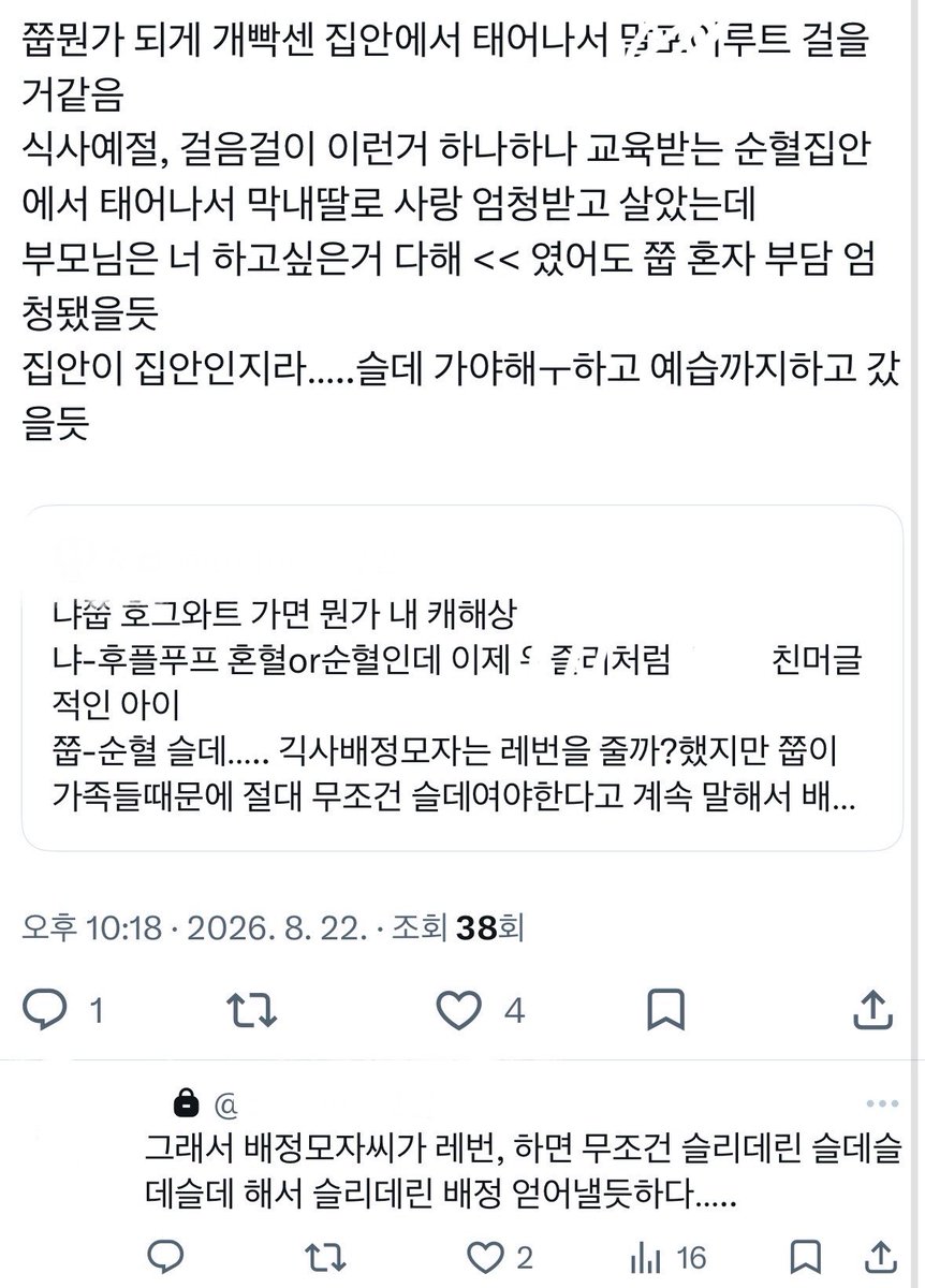NJ_redbean808's tweet photo. 비계퍼날 https://t.co/rSWSu4iO1H
