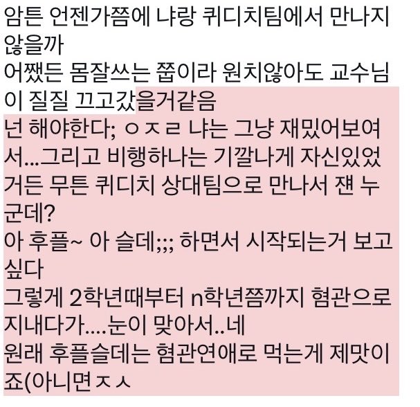NJ_redbean808's tweet photo. 비계퍼날 https://t.co/rSWSu4iO1H
