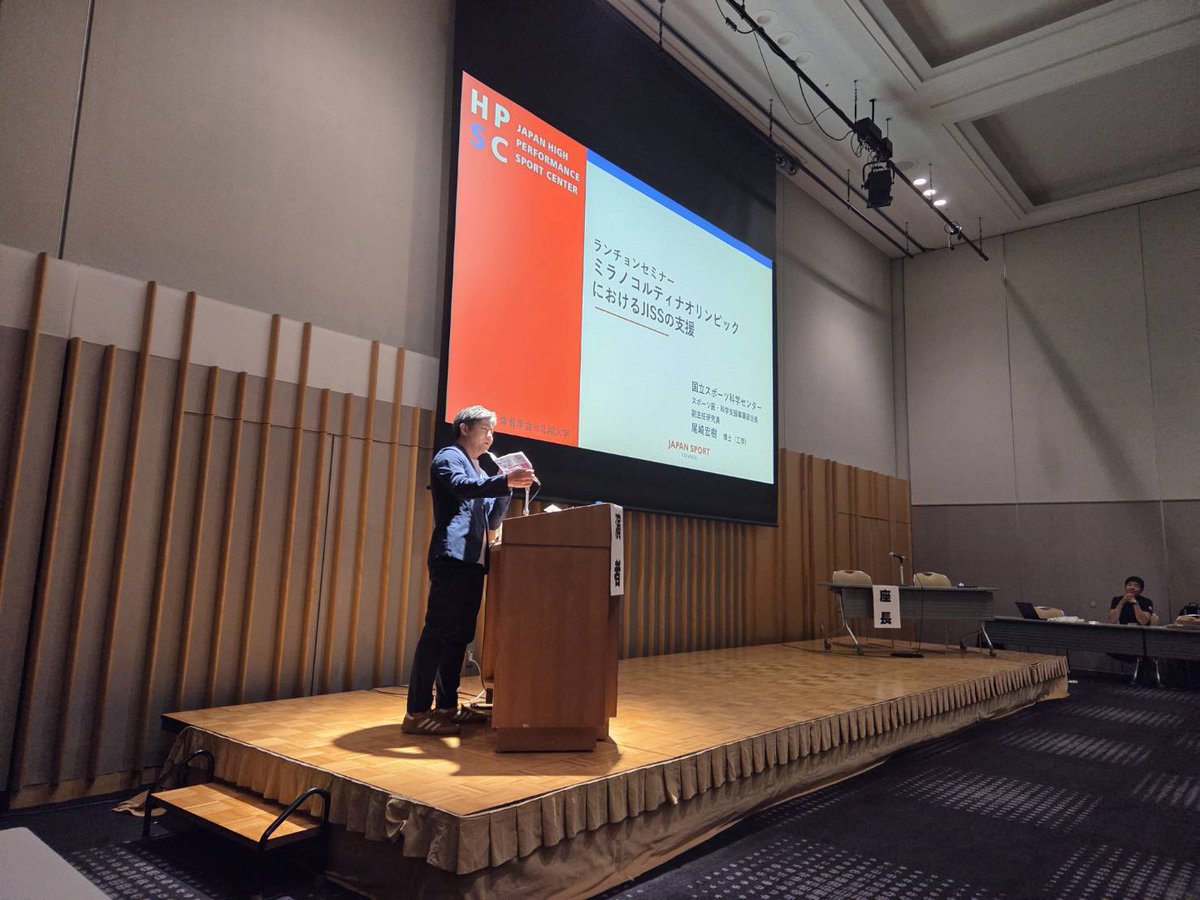 jissofficial's tweet photo. 【開催案内】
本日8/31（月）、日本体育・スポーツ・健康学会第76回大会で尾崎宏樹副主任研究員がランチョンセミナーで講演しました。

明日9/1（火）からは北翔大学でブース出展を行いますので、ぜひお立ち寄りください！
https://t.co/zwdvi8DZZf https://t.co/yFFVk3Tn6y