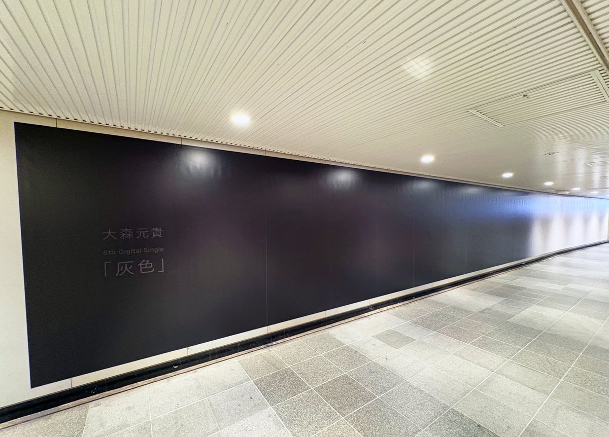 sogohodopopeye's tweet photo. #大森元貴 さんの5th Digital Single「灰色」の広告を渋谷駅道玄坂ハッピーボードで発見しました✨
白から黒になるグラデーションの真ん中に「世の中 白でも 黒でも ないことばかり。」のコピー。新曲のタイトル通り、灰色ににじむ表現になっています👀
#大森元貴_灰色 https://t.co/qWPGDTynVG