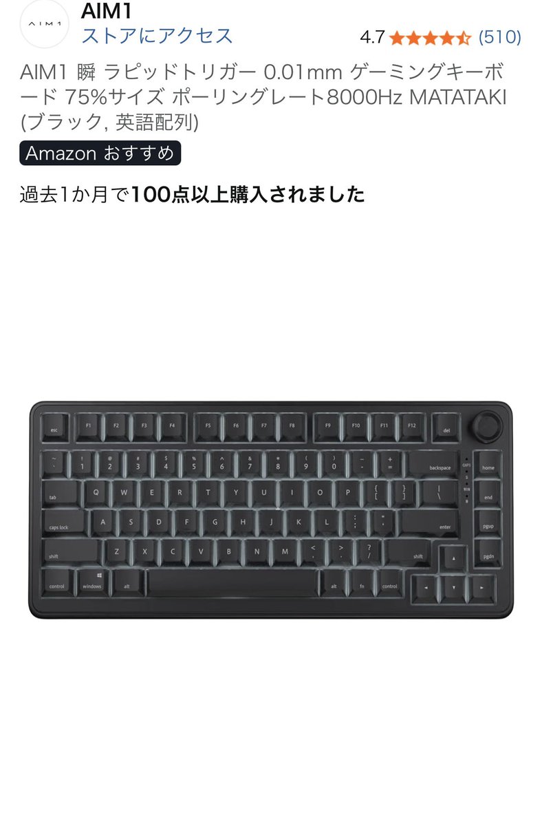 _a_ma_sn06's tweet photo. キーボード買いました。
明日届くから今日ゲームできない😭 https://t.co/ZumhF3o6W6