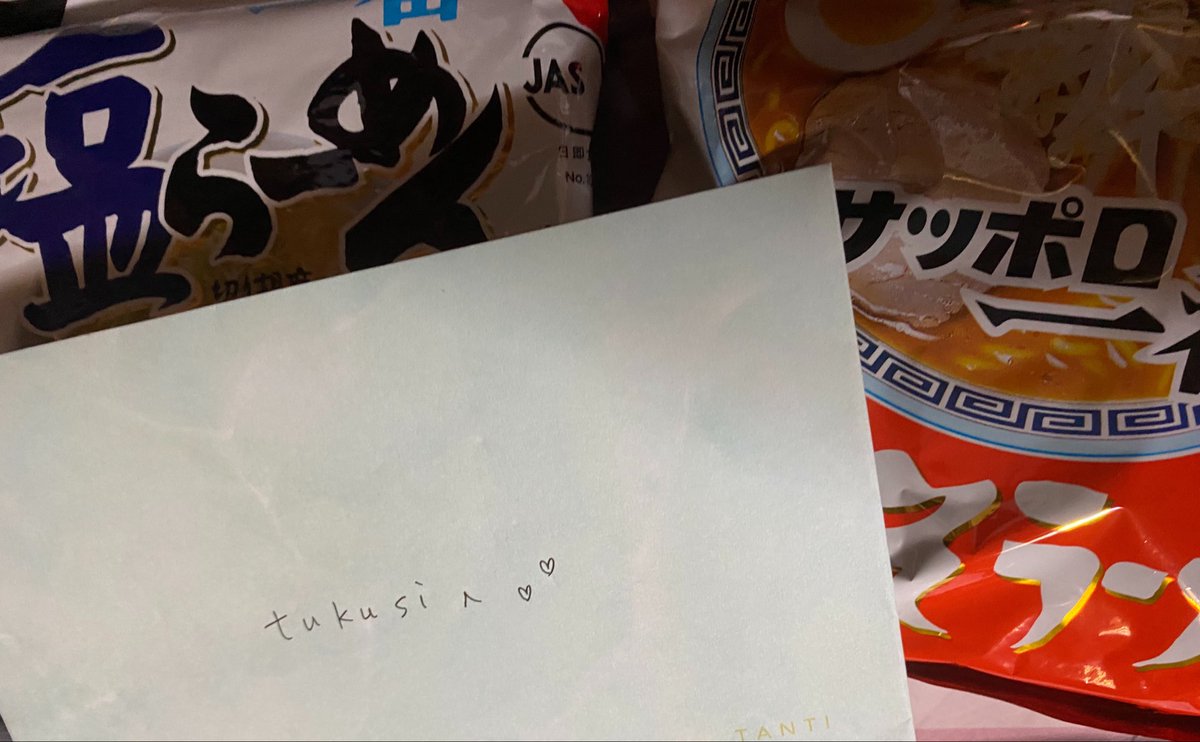 tukusi3500's tweet photo. 最近推しから届いたラーメンᕦ(ò_óˇ)ᕤ https://t.co/h1dogQgyk3