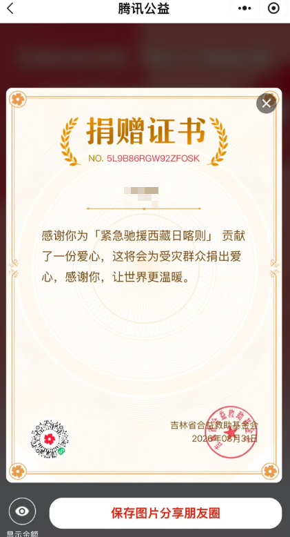 luck1ssue's tweet photo. 价值发现了 不过就不说什么了 大家赚钱的捐点 https://t.co/QFyD8s7Xre