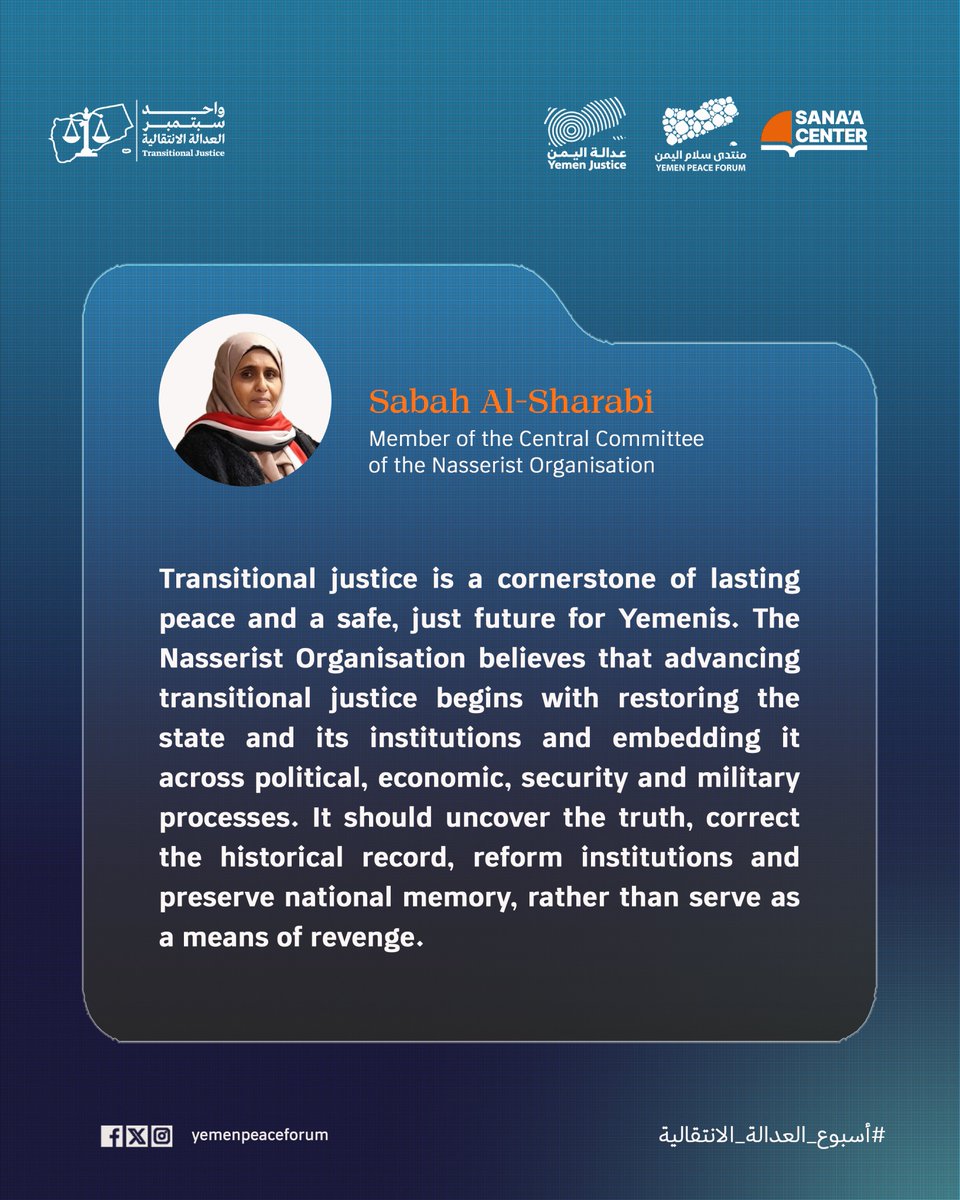 SanaaCenter's tweet photo. Sabah Al-Sharabi, a member of the Nasserist Organisation’s Central Committee, says transitional justice is essential for lasting peace and a just future in Yemen.
#TransitionalJustice #Yemen #TransitionalJusticeWeek https://t.co/R0eQeeloHg