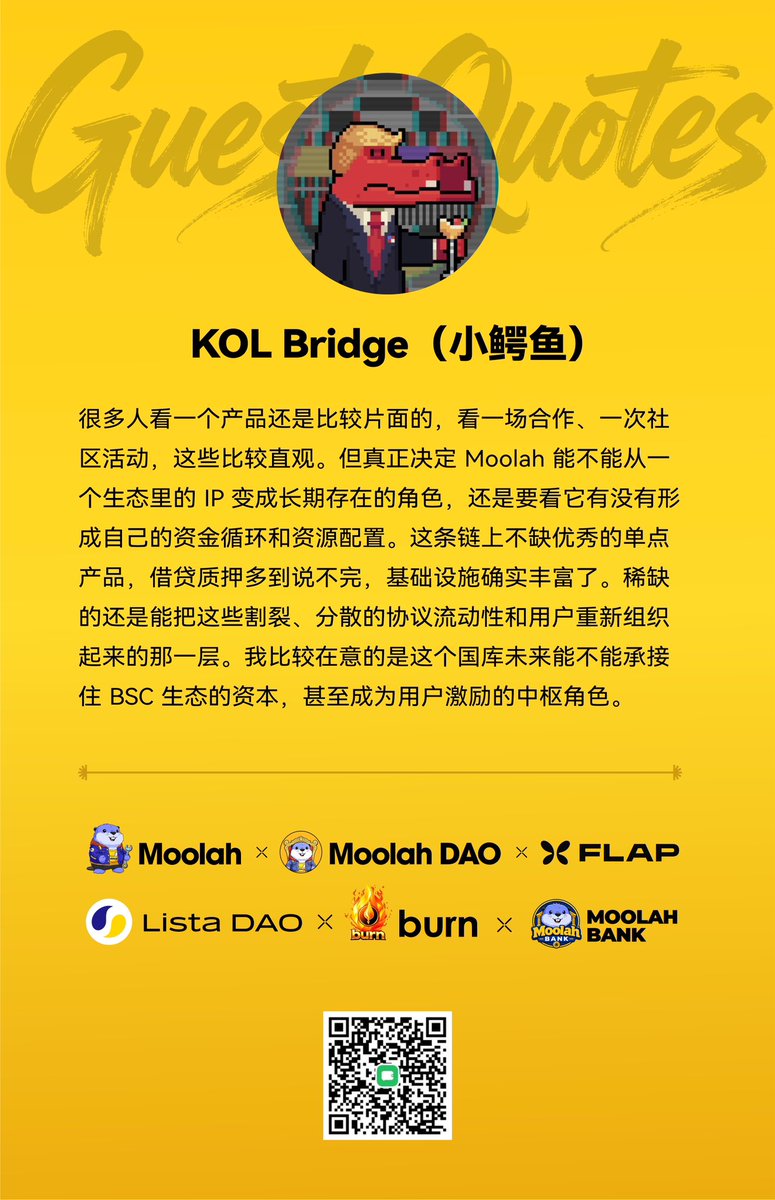 Burnedfi_CN's tweet photo. Burn燃烧社区与MoolahDAO规划的社区资本层，正在一步一个脚印朝着既定目标前行，在不久的将来会为您呈现全新的燃烧价值！
#burn #moolah
0x19c018e13cff682e729cc7b5fb68c8a641bf98a4 https://t.co/XkEdnaWVZ0