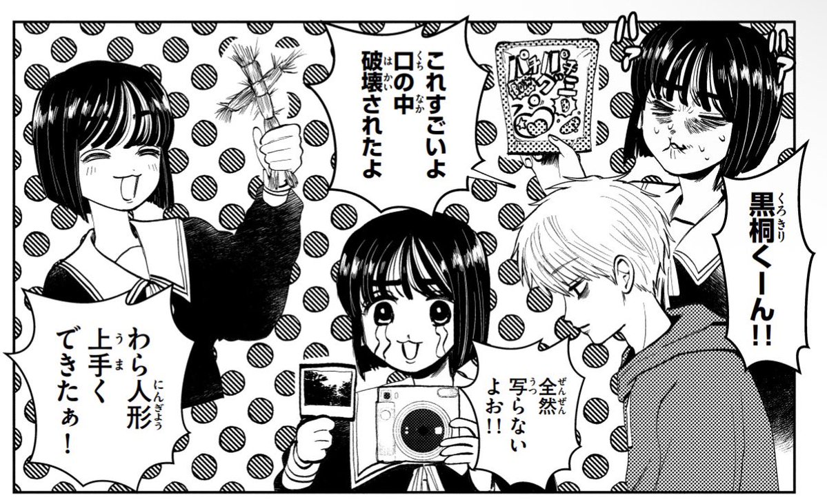utsuranain_desu's tweet photo. 黒桐の中の橘 https://t.co/ab1wnsQx2P