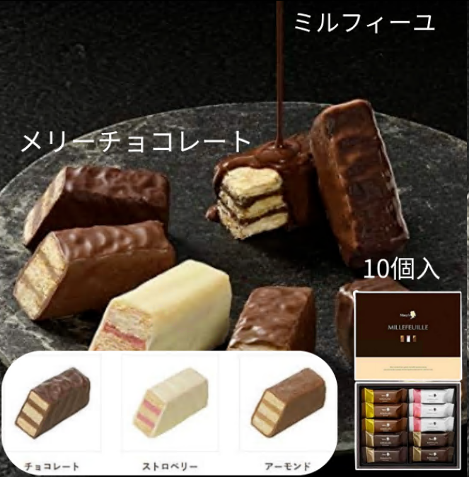 ruanbb2021's tweet photo. 🤟\プレゼントキャンペーン/🌸
ミルフィーユ 10個入🍪抽選で合計5名様に🎁

応募方法：
①@ruanbb2021をフォロー
②9/2までこの投稿をRTだけ
③当選者はDMまで

ご応募お待ちしてます✨
#懸賞仲間募集 #拡散希望ＲPご協力お願い致します #プレゼント企画中 https://t.co/CUyOjIjs54