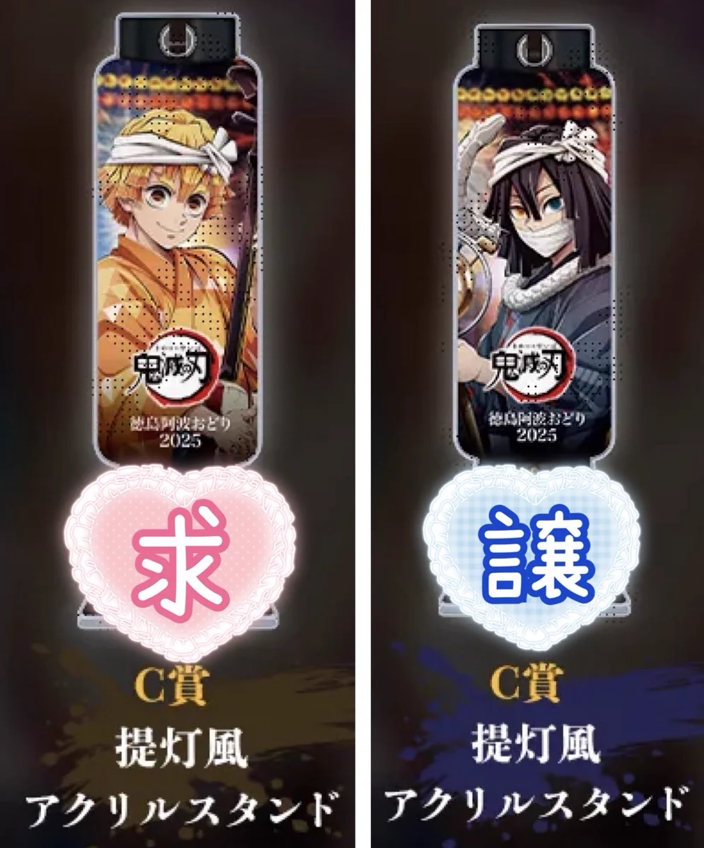 向日葵@取引垢〜推し活垢 on X: 