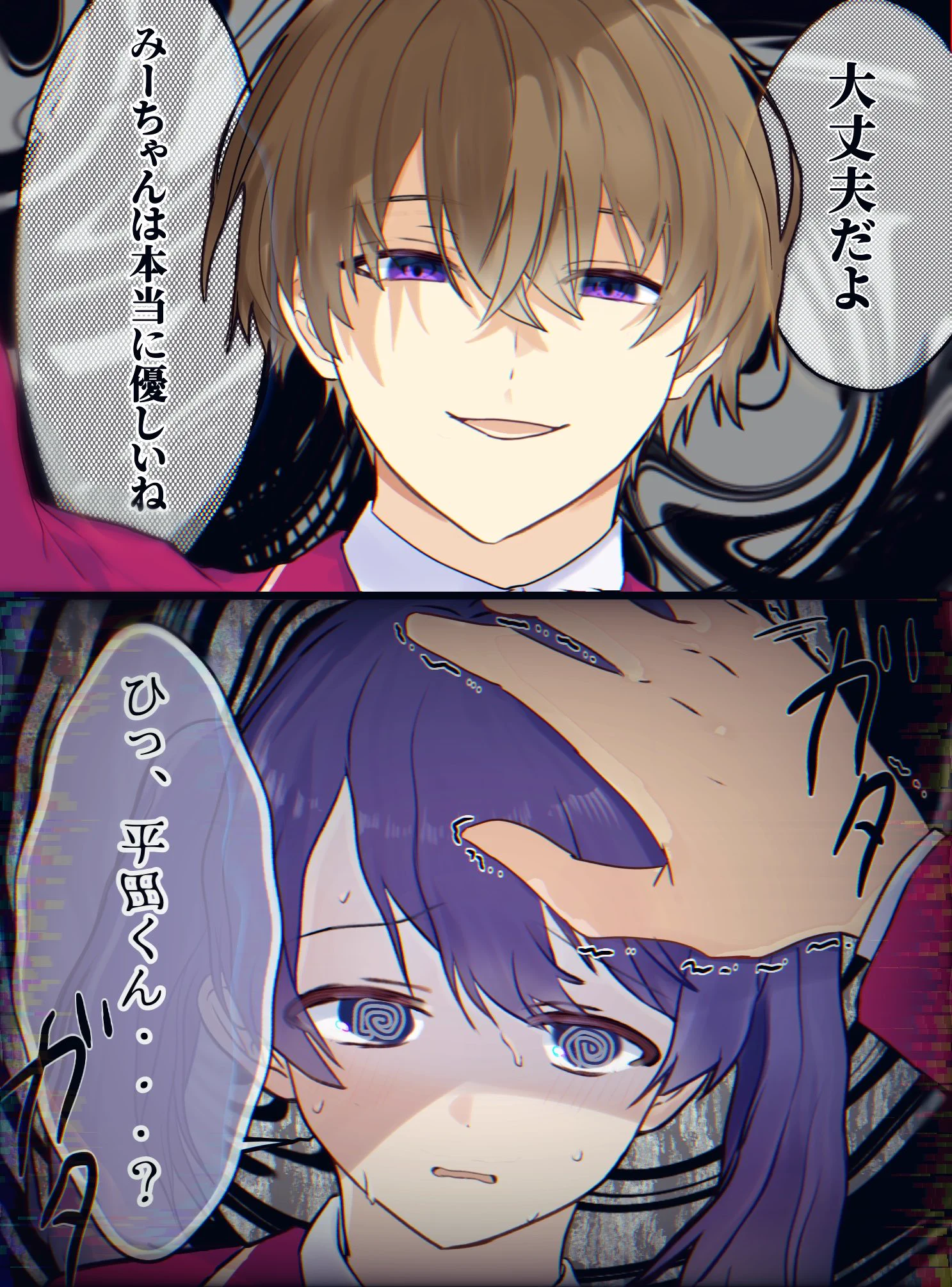 苺ぱふぇ (@nikuman__7) / X