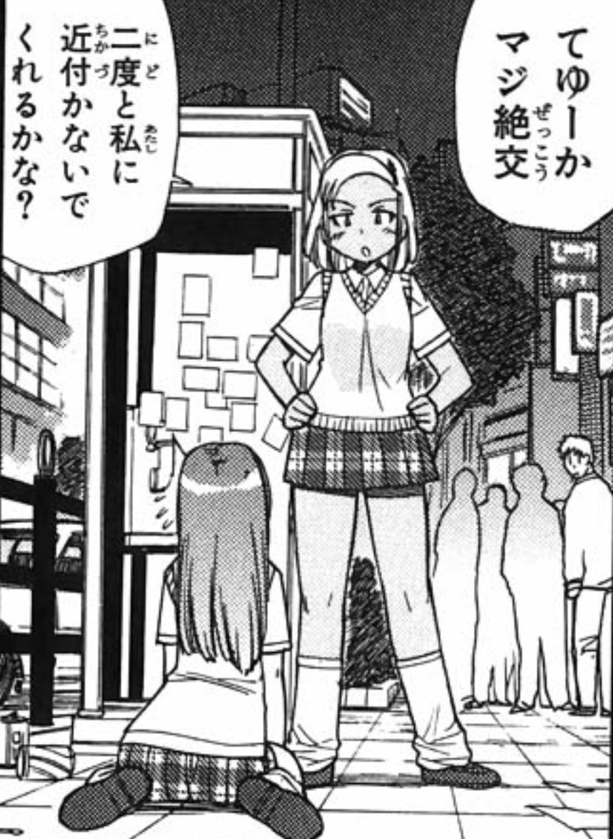 Havey_Oswald's tweet photo. 【Estimation】
age：16-17
height：155cm
weight：43kg
bwh：85/58/85
#sgtkeroro #asami #angolmois https://t.co/LVN1lki6Ts