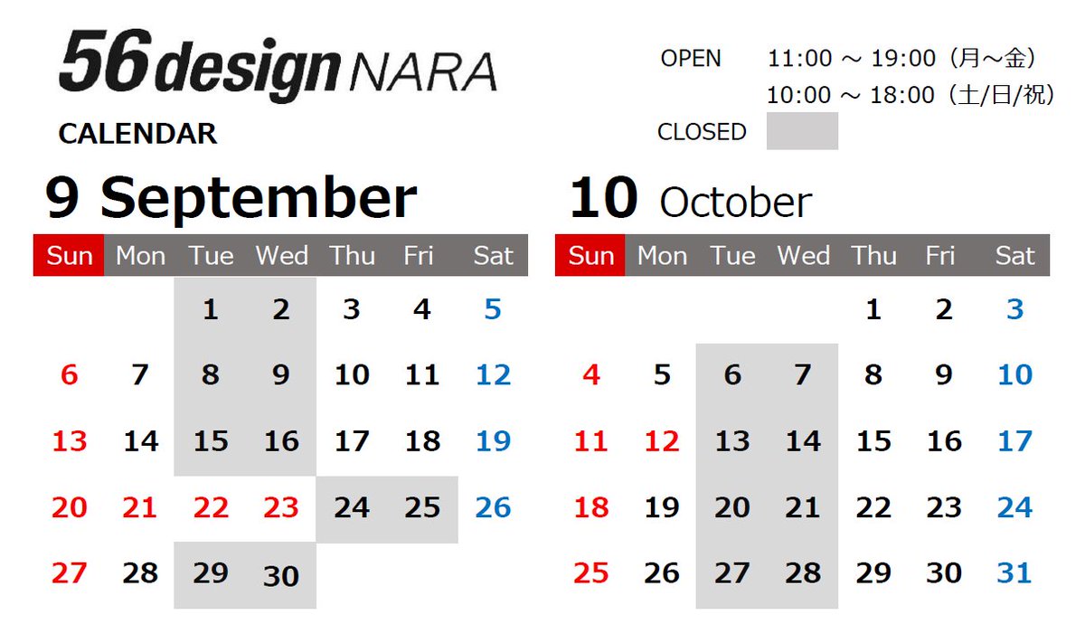 56design_NARA's tweet photo. 【9、10月の営業日】
秋冬アイテムが続々入荷予定!
お楽しみに♪
【営業時間】
平日:11:00-19:00
土日祝:10:00-18:00
【定休日】毎週火・水曜日
#56design
#56デザイン
#nara #56design_nara
#shinyanakano
#fifty_six
#Coffee https://t.co/6JMzJ1vuFC