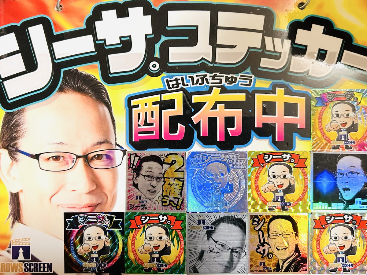 shi_sa777's tweet photo. 9/1〜9/29のスケジュールをお知らせ致します🗒️

■来店、収録等は基本的に開店〜夕方頃までの滞在予定となっております。

■番組内容や共演者情報は告知可能な範囲で随時お知らせ致します。

■ステッカーは種類によって一時的に品切れや変更となる場合がございます。

↓777リーグ収録スケジュール↓
https://t.co/NLTivVpd3I

#PR