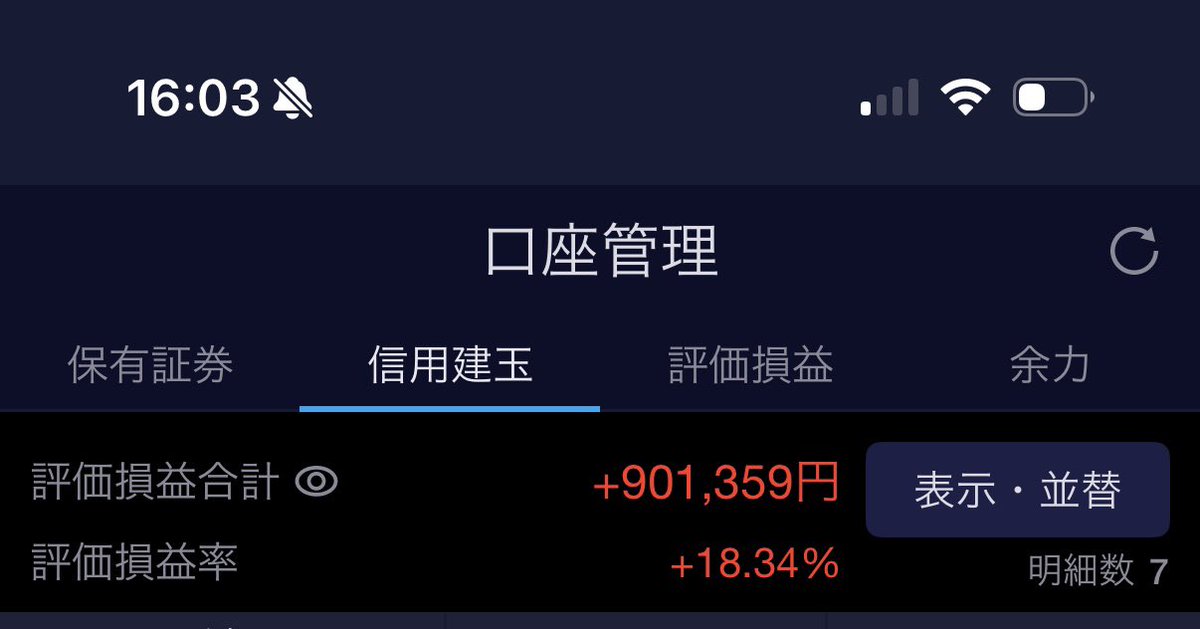 AT06394428's tweet photo. 2026/3からのデイトレ〜スイング記録

前月比291%、確定57万、含み益266万 https://t.co/pAfZKKBEky