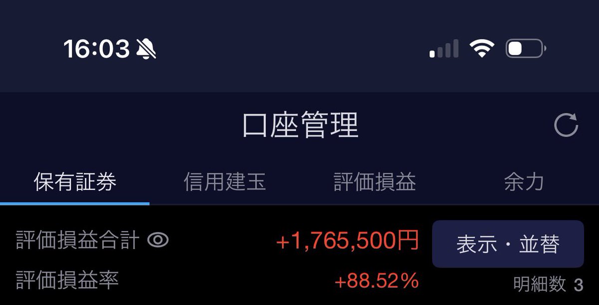 AT06394428's tweet photo. 2026/3からのデイトレ〜スイング記録

前月比291%、確定57万、含み益266万 https://t.co/pAfZKKBEky