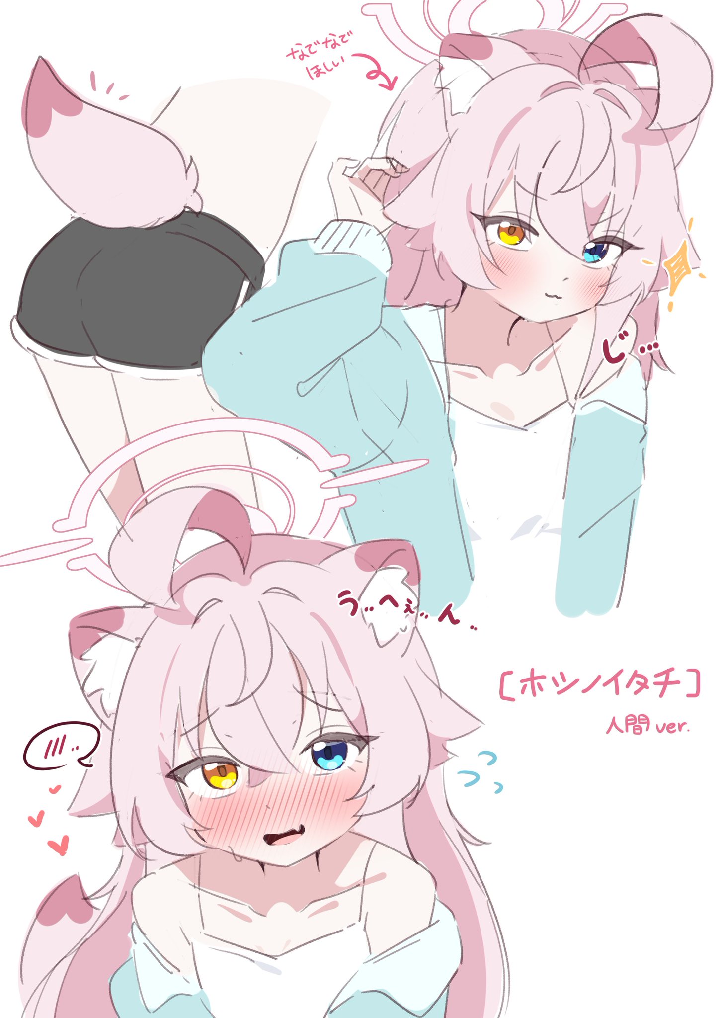 라떼쨩 ラテちゃん@C108(土)東キ-43a on X: 