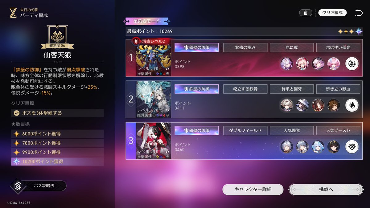 Melly_83650's tweet photo. 貪慾さんはさっさと消えてもろて https://t.co/ofascyWGXc