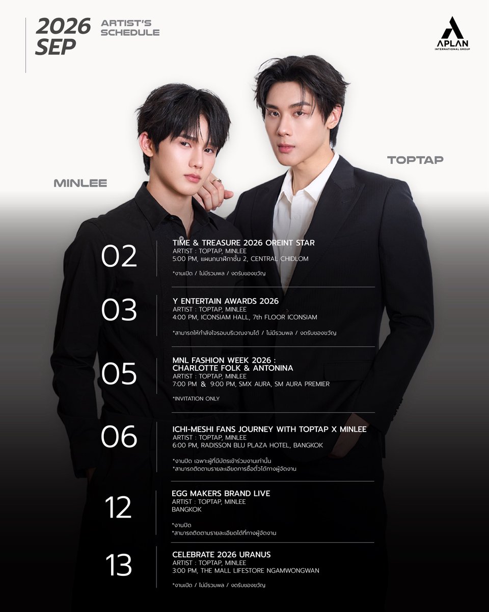 ArtistAplan's tweet photo. ตารางงานนักแสดง เดือนกันยายน 2026
ARTISTS’ SCHEDULE: SEPTEMBER 2026

📌 หากมีตารางงานเพิ่มเติม จะแจ้งให้ทราบภายหลัง

#TOPTAPJarukit #MINLEEthanakorn #AplanArtist https://t.co/56bBcOWhs5