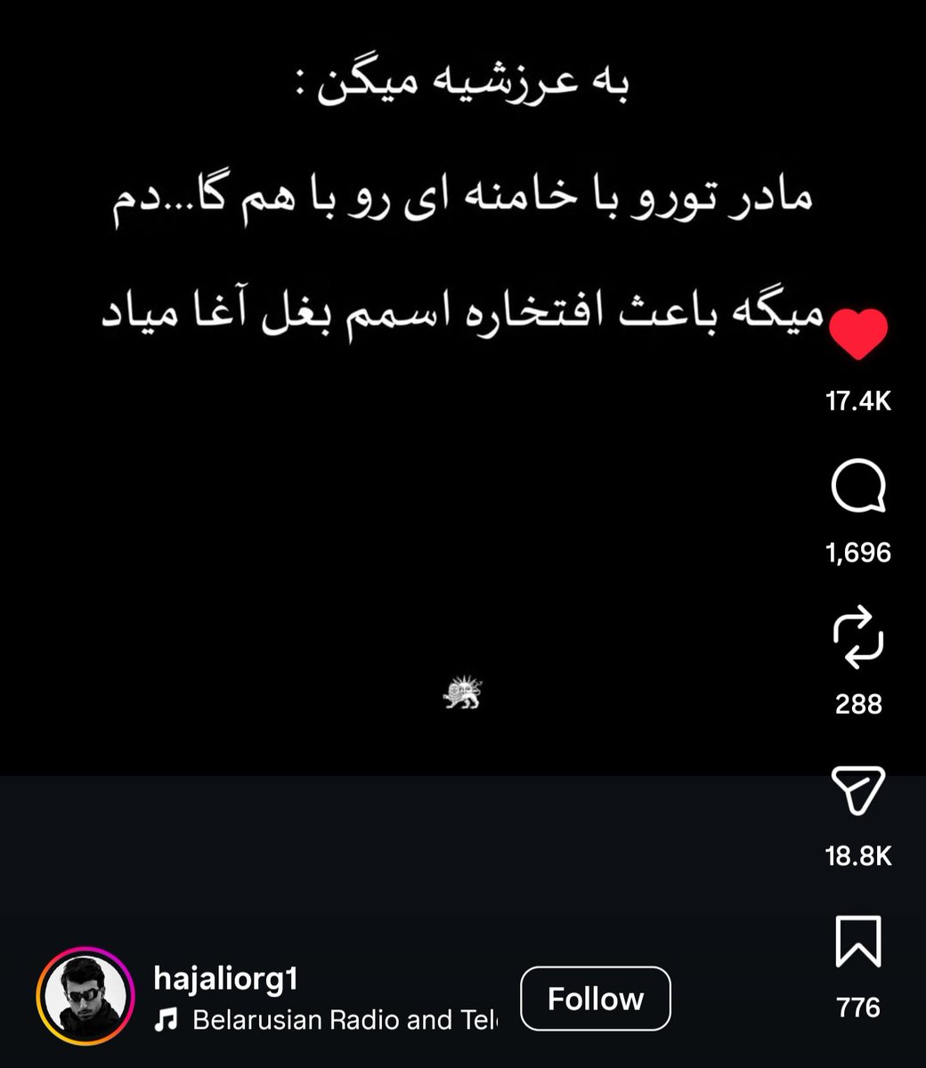Mayekhal's tweet photo. از اینستاگرام: https://t.co/YzU8NllZiO