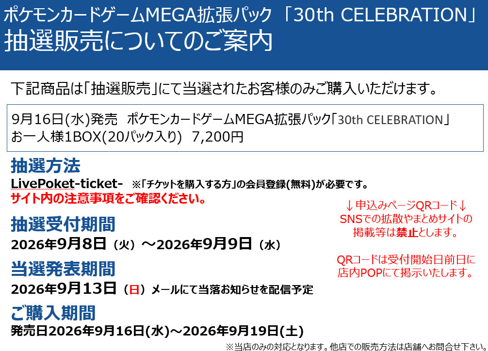 TSUTAYA_uminami tweet picture