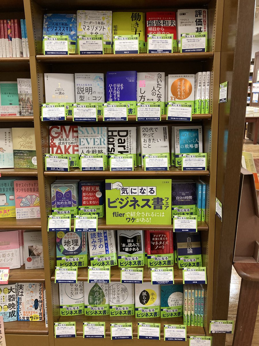 丸善 広島店 on X: 