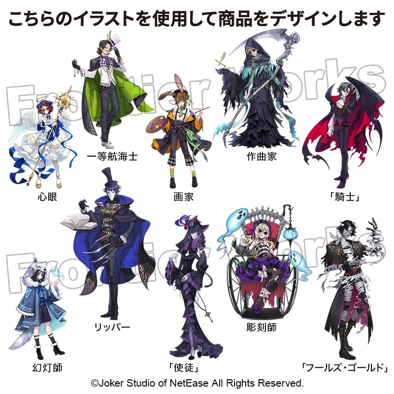 josie_sells's tweet photo. I'm taking orders for the Identity V Night Festival vol. 2 goods.

📆 Order deadline: September 14th 2026
📆 Released: October 2026

Please see the link for details.

https://t.co/Ep4By45Ntl

@IdvGoods https://t.co/ODrkUIg3nf