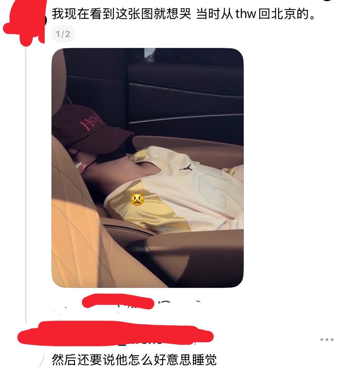 AthenaNick8's tweet photo. 我的眼泪🥺😭😭😭 https://t.co/lYAcdr9kOl