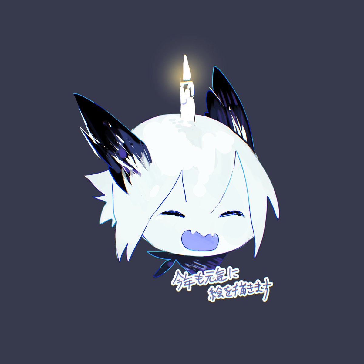 ozadomi's tweet photo. 誕生日を迎えました！
いつも絵を見てくださり有難うございます。
これからも沢山描いて挑戦していきたいです！ https://t.co/TLAo4sTsIo